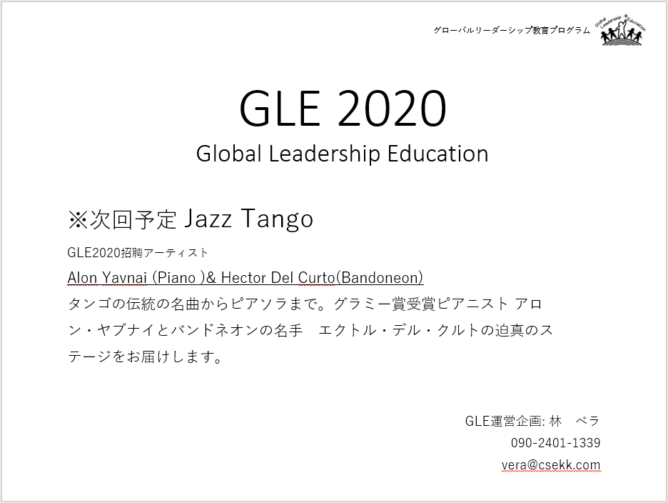 GLE2020